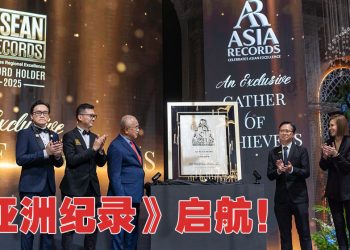 《东盟纪录》走向洲际大门    宣布《亚洲纪录》正式启航