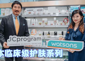屈臣氏引领美学美容潮流  在亚洲战略性扩展JCprogram