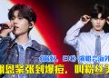 EN王翊恩大马海外首专场 “腹肌还没练出来,反而痘痘长出来了”