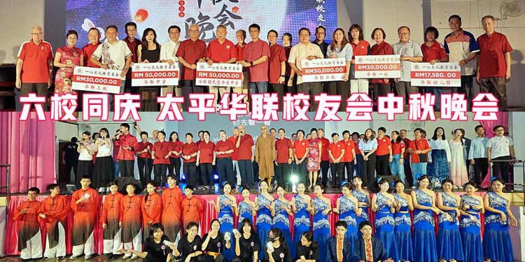 华联六校携手庆中秋 教育基金添助力