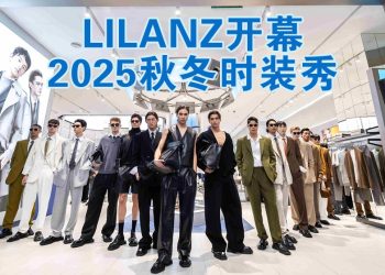 LILANZ 2025 秋冬时装秀 展现欧洲格调大马的舒适