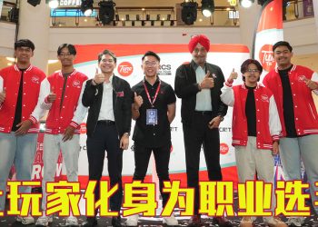 Tune Talk 第四度点燃 ACS Edu Tour 电竞盛事 力挺下一代电子梦想家