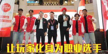 Tune Talk 第四度点燃 ACS Edu Tour 电竞盛事 力挺下一代电子梦想家