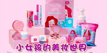 Little Lady 让儿童也能安全护肤  探索她们的彩妆世界