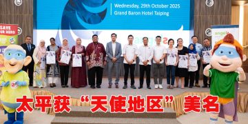 太平因中风护理治疗表现卓越  获评为马来西亚首个“天使地区”