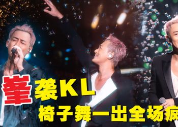 林峯高空狭道为山顶歌迷演唱 与宣萱预告《寻秦记》电影年底上映