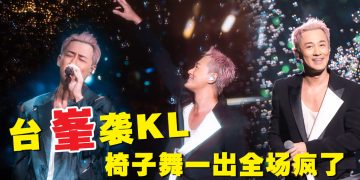 林峯高空狭道为山顶歌迷演唱  与宣萱预告《寻秦记》电影年底上映