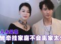 吴尊与胡杏儿见证 J Jade & Jewel 荣耀时刻 开拓翡翠珠宝文化艺术新纪录