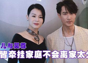 吴尊与胡杏儿见证 J Jade & Jewel 荣耀时刻 开拓翡翠珠宝文化艺术新纪录
