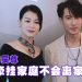 吴尊与胡杏儿见证 J Jade & Jewel 荣耀时刻 开拓翡翠珠宝文化艺术新纪录