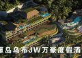 乌布JW万豪度假酒店林中秘境