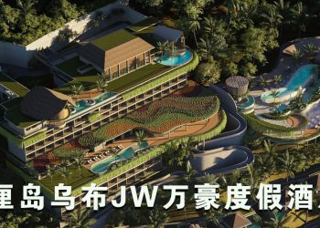 乌布JW万豪度假酒店林中秘境