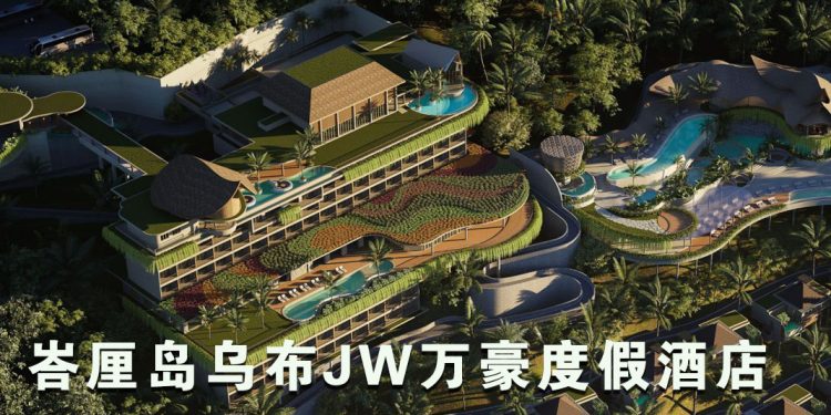 乌布JW万豪度假酒店林中秘境