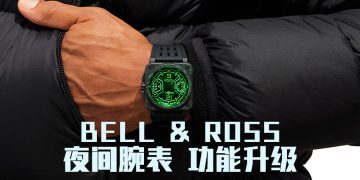 Bell & Ross BR-X3 夜间任务的先进计时腕表