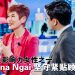 屈臣氏集团行政总裁Dr. Malina Ngai 获《FORTUNE》评选为「2025年亚洲最具影响力女性」
