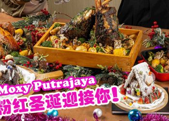 俏皮可爱的佳节尽在 Moxy Putrajaya  邀您共度粉红圣诞