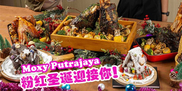 俏皮可爱的佳节尽在 Moxy Putrajaya  邀您共度粉红圣诞