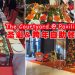 The Courtyard @ Pavilion KL 邀你共赴圣诞及迎新盛宴