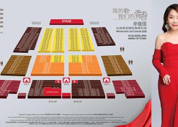 《我的歌·我们的青春》辛晓琪马来西亚限定版音乐会 2月7日经典回响