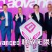 杨忠礼通讯再创历史 带来 5G Advanced网络