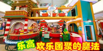 一起走进乐高闪亮小镇  开启一段精彩绝伦的积木冒险之旅！