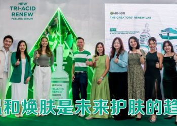 Garnier 三酸焕肤精华  带来革命性的肌肤新生