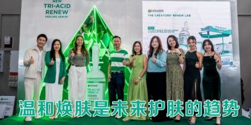 Garnier 三酸焕肤精华  带来革命性的肌肤新生