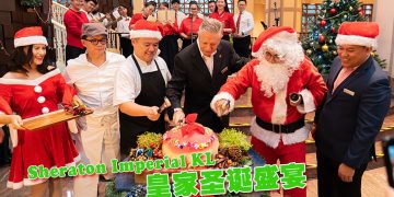 吉隆坡喜来登酒店皇家圣诞盛宴 贵族般的享受