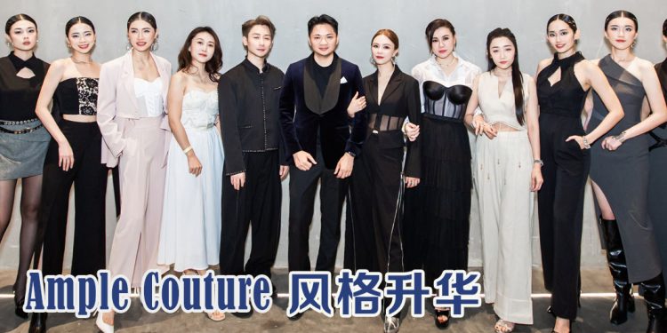 A-LEVATE 让每个人都能穿出自己的风格