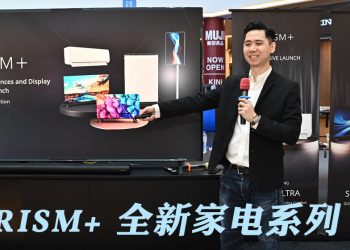 Prism+ 洗衣家电市场 超前洗涤技术简化家务活