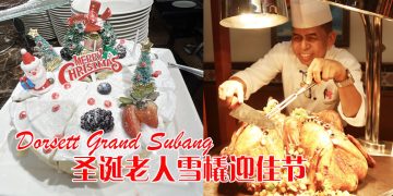 Dorsett Grand Subang 圣诞佳节为弱势孩童点亮一盏灯