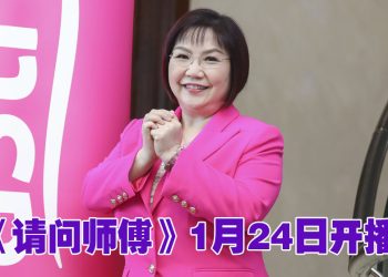 麦玲玲解读2026火运趋势 预言“双马”并进迎新局