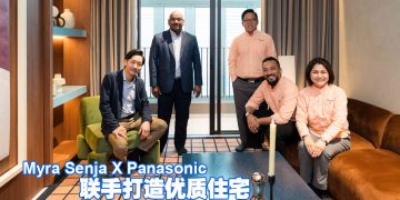 Myra Senja 携手大马Panasonic  为购房者减低装修烦恼
