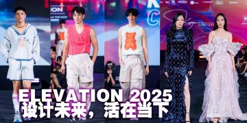MODA ELEVATION 2025 开启马来西亚时尚新篇章