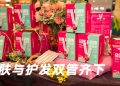 Kinohimitsu 推出 Glow & Grow Duo  为节庆季节准备的美丽仪式