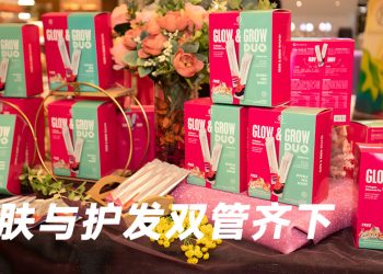 Kinohimitsu 推出 Glow & Grow Duo  为节庆季节准备的美丽仪式