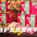 Kinohimitsu 推出 Glow & Grow Duo  为节庆季节准备的美丽仪式