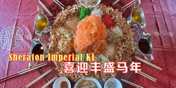 吉隆坡 Sheraton Imperial 酒店  帝国繁荣菜单迎马年