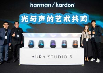 Harman Kardon Aura Studio 5 光与声的艺术共鸣
