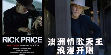 《For Lovers》2026 澳洲情歌天王 Rick Price 宣布来⻢开唱