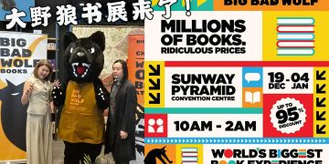 Big Bad Wolf来了！爱书者19日起快赴双威会展中心