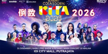 IOI City Mall 邀您倒数2026！