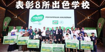 Nestlé MILO“能量回馈” 表彰8所出色学校