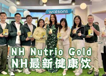 健康新标杆!NH首推全新完整均衡营养饮