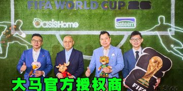 2026 FIFA世界杯官方授权产品 马来西亚独家线上经销商