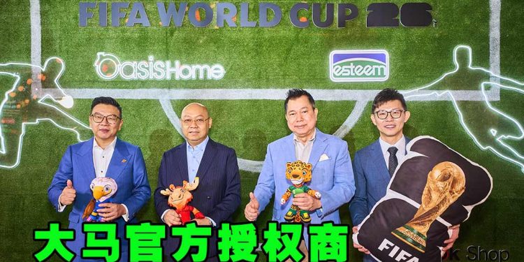 2026 FIFA世界杯官方授权产品 马来西亚独家线上经销商