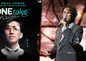 华语LIVE天王林志炫 《ONEtake 2.0 我忘了我已老去》共聚大马·马年炫定版