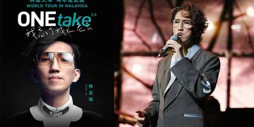 华语LIVE天王林志炫 《ONEtake 2.0 我忘了我已老去》共聚大马·马年炫定版