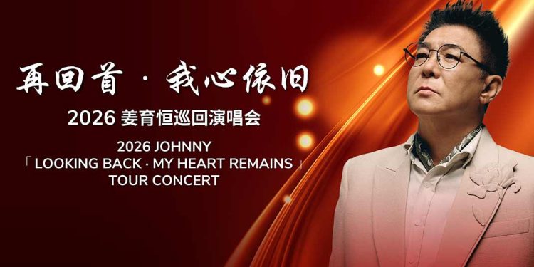 姜育恒《再回首·我心依旧》用歌声带你再回首那些年的青春与悸动！