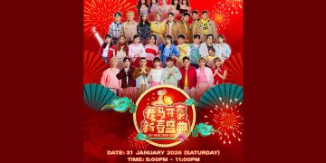 八度空间《龙马开泰 新春盛典》下周六西天宫盛大录制